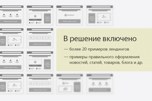 Кракен вместо гидры