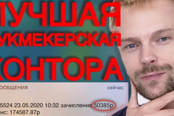 Кракен маркетплейс нарко