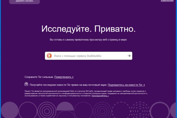 Kraken официальный сайт ссылка через tor