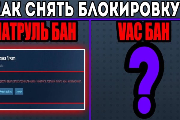 Регистрация на кракен