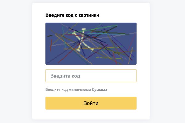 Кракен правила площадки