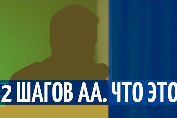 Кракен площадка