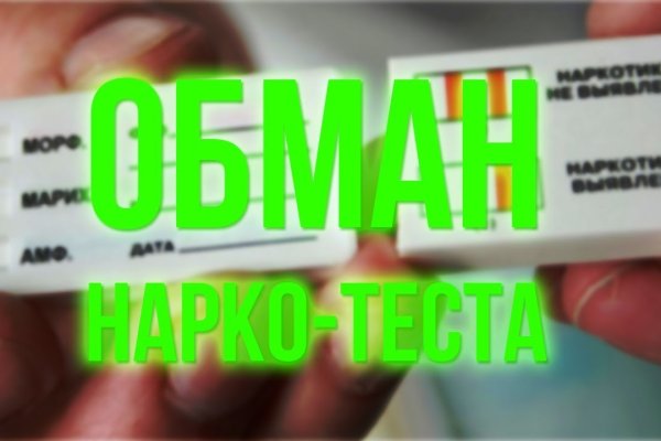 Кракен 17 вход