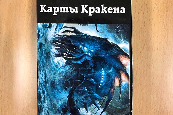 Ссылка на кракен krakens13 at