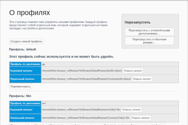 Сайт кракен тор браузера