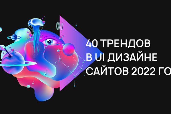 Какой кракен сейчас работает