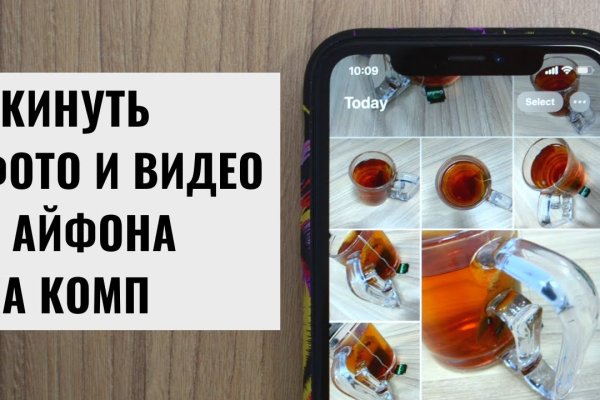 Правильная ссылка на кракен