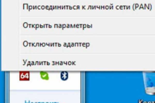 Пользователь не найден на кракене
