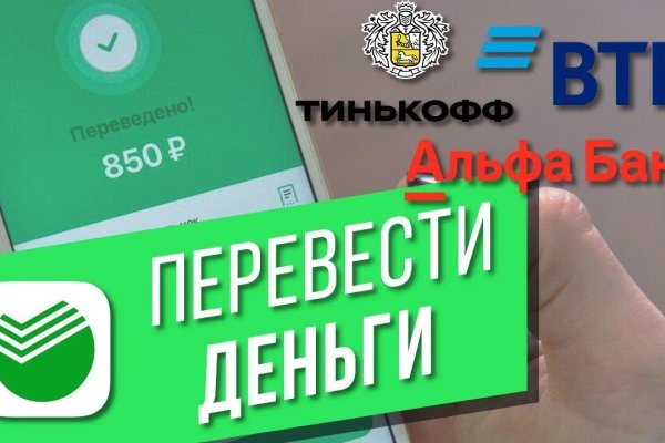 Ссылки на сайты даркнета