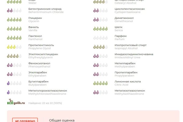 Кракен площадка kr2web in