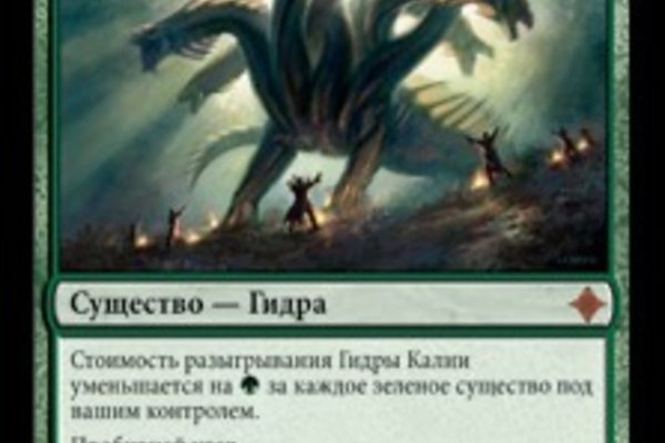 Рабочий кракен