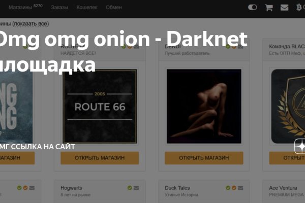 Kraken ссылка зеркало krakentor site