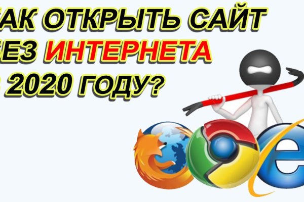 Кракен сайт бошки