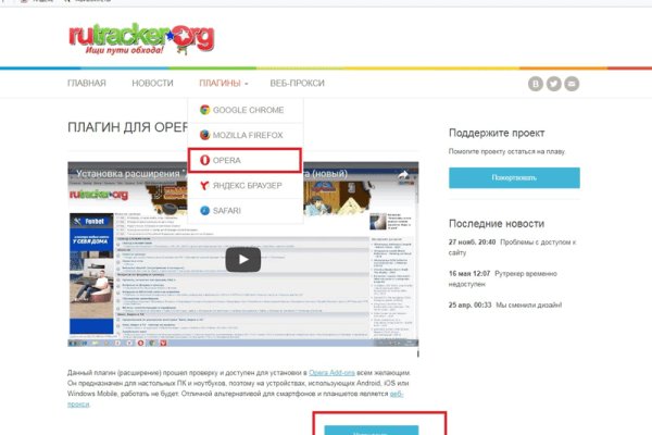 Пользователь не найден кракен даркнет