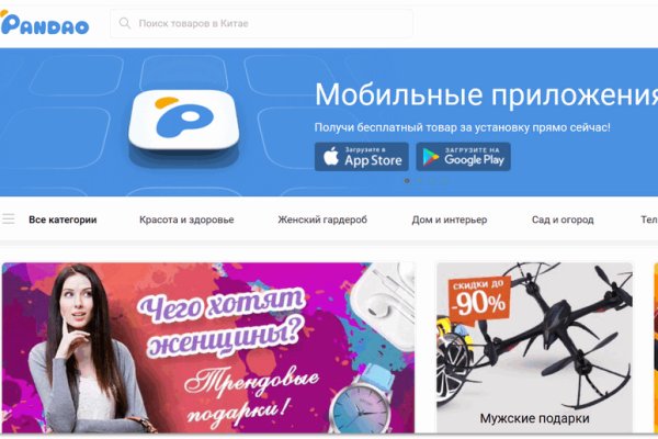 Кракен даркет