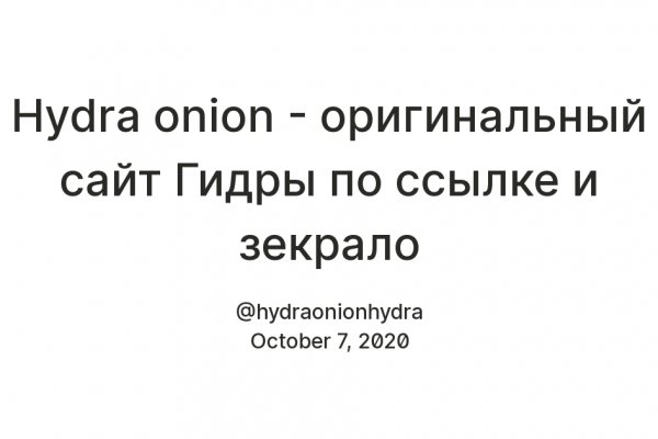 Как закинуть деньги на кракен