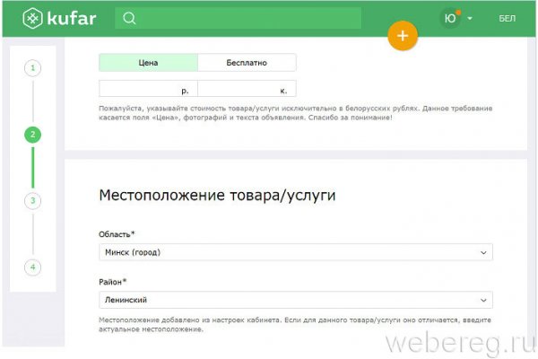 Кракен вход магазин