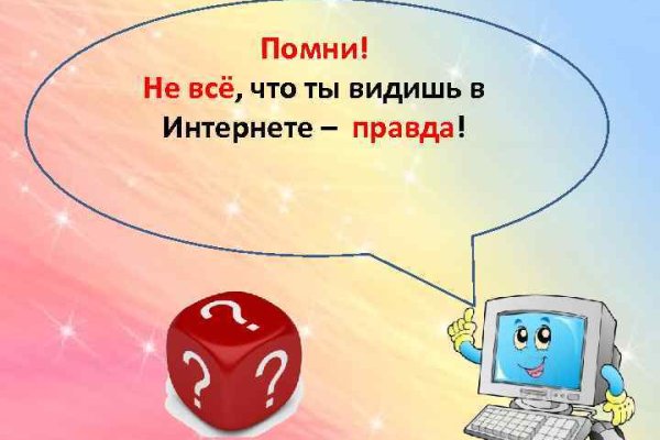 Kraken 2 зеркало