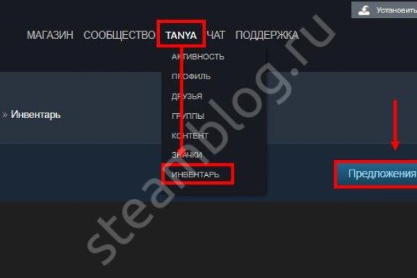 Вход в кракен
