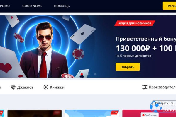 Кракен 17 рабочая ссылка