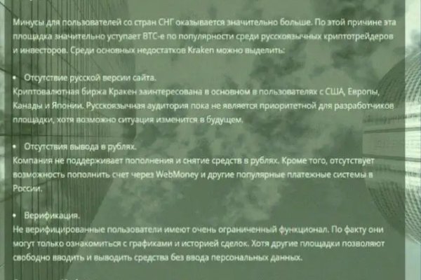 Как зайти на кракен kraken014 com