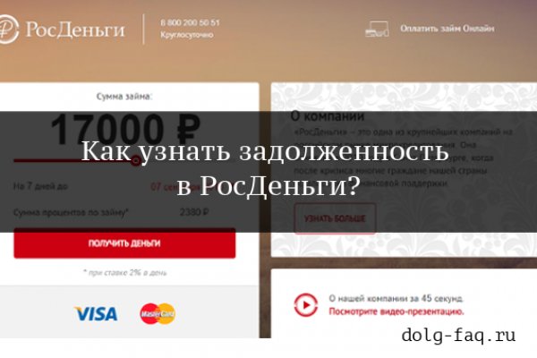 Кракен сайт как выглядит