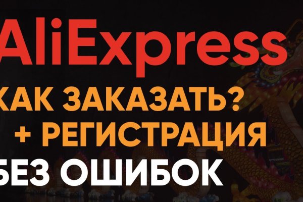 Ссылка на кракена для тора